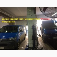 Ремонт Mercedes, ремонт Рено, диагностика Фольксваген, СТО в Одессе