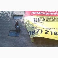 Баннерная реклама у Вас на балконе, магазине, заборе. Новоархангельск
