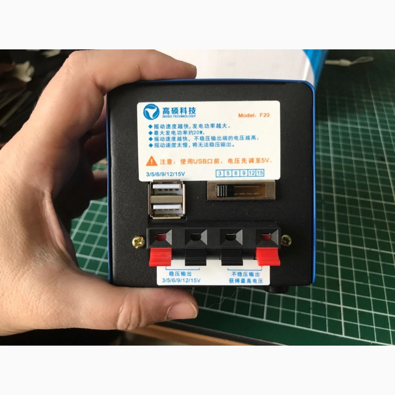 Фото 7. Ручная динамо-машина для зарядки USB-устройств