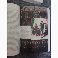 Книга ЕХО k-pop суперзірки