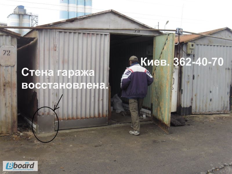 Фото 13. Ремонт гаража сборного и увеличение высоты гаража.Киев