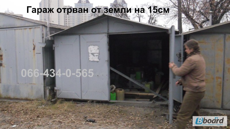 Фото 2. Ремонт гаража сборного и увеличение высоты гаража.Киев