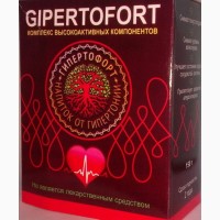Купить Gipertofort - напиток от гипертонии (Гипертофорт) оптом от 100 шт
