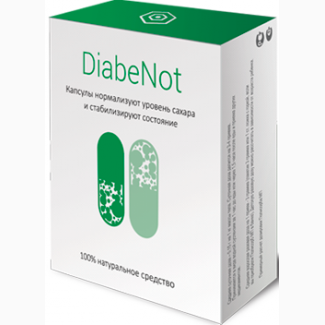 Купить DiabeNot - капсулы от диабета (ДиабеНот) оптом от 50 шт