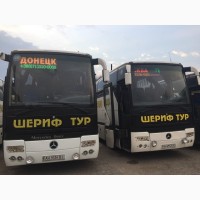 Автобус Донецк-Киев, расписание автобусов
