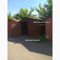 Покраска гаража
