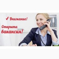 Помощник Офис менеджера
