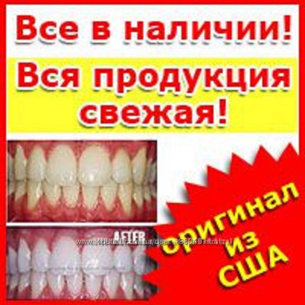Фото 4. Crest Supreme Bright whitestrips 28 уровня отбеливания зубов -США
