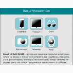 Broad Hi-Tech Nano - Жидкость для защиты экранов