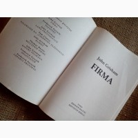 Книга на польском