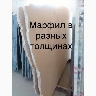 Большемерные плиты (слябы, слэбы) из мрамора используются для изготовления плитки, изделий