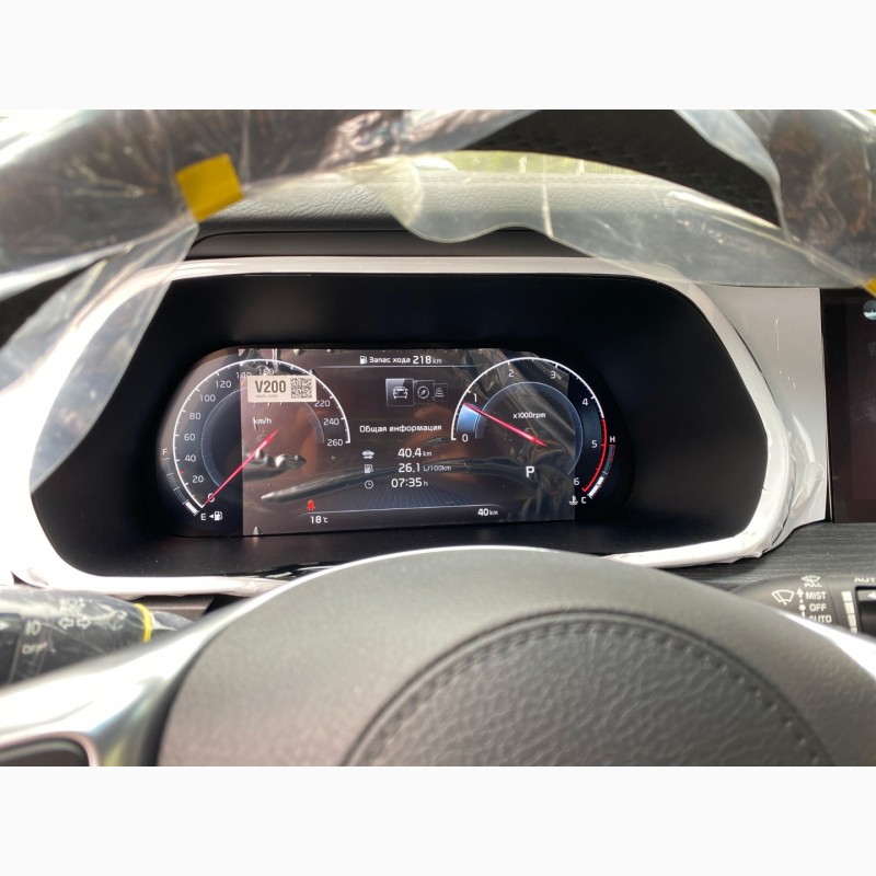 Фото 16. Удаленная русификация Hyundai KIA Genesis Навигация Прошивка карт GPS