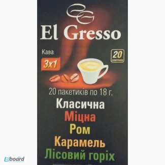 Кофе 3 в 1 EL Gresso