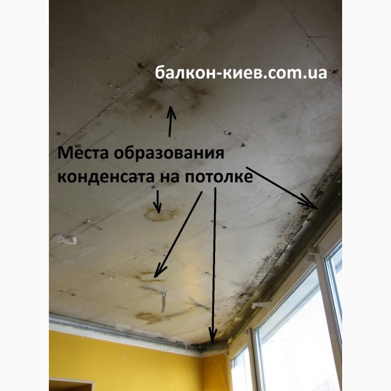 Фото 11. Потолок балкона. Ремонт. Киев