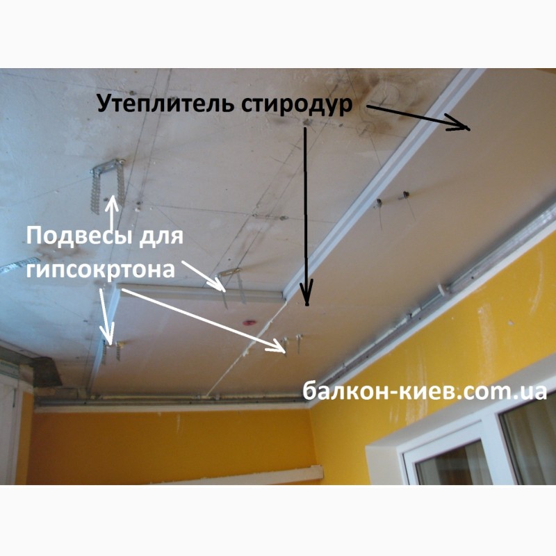 Фото 13. Потолок балкона. Ремонт. Киев