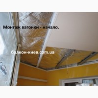 Потолок балкона. Ремонт. Киев