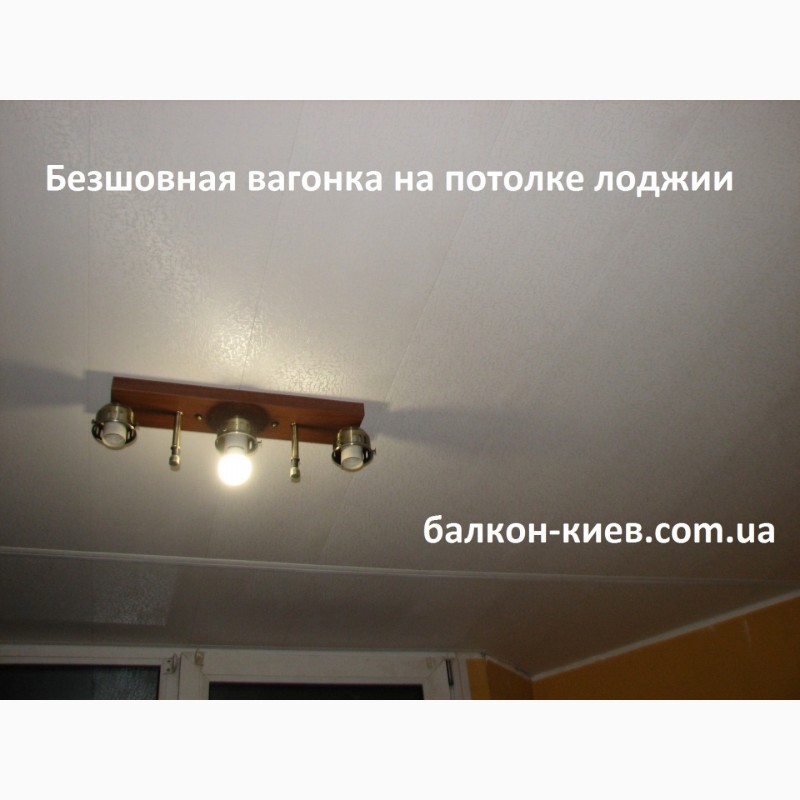 Фото 19. Потолок балкона. Ремонт. Киев