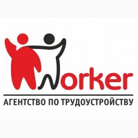 Польская рабочая виза с трудоустройством