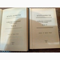 Агата Кристи 2 тома Романы об Экюле Пуаро