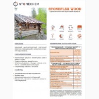 Stoneflex wood+Герметик для Сруба для швов и трещин Одесса, Украина