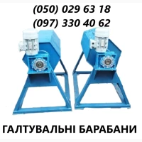 Продам барабан галтувальний від виробника