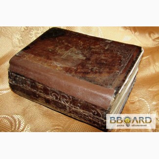 Продам старая книга Библия 1889 года старославянский язык антиква