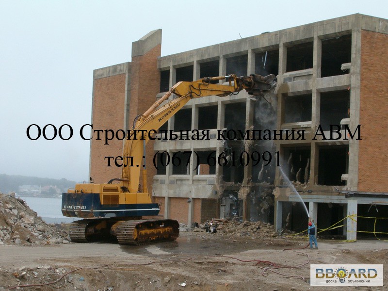Фото 3. Демонтаж зданий, дробление бетона