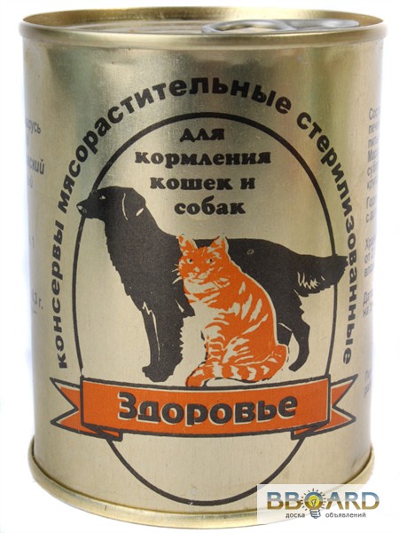 Можно собакам геркулес. Консервы для животных. Консервы для собак белорусского производства. Собачья консерва. Тушенка для собак.