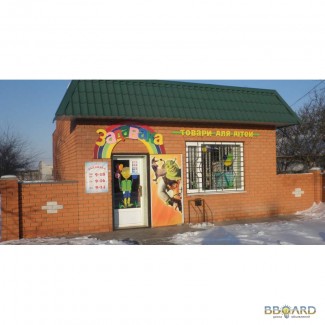 Магазин в смт. Царичанка