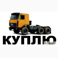 Куплю маз