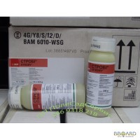 Строби в.г., фунгицид, BASF
