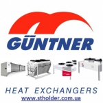 Сухой охладитель фирмы GUNTNER(сухая градирня) - теплообменник