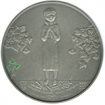 Коллекционная монета Голодомор, серебро номинал 20 грн,вес 62 грамма