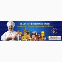 Оригинальные и качествыние продукты из Италии и Европы