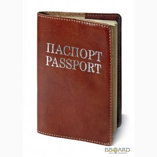 Кожаные обложки на паспорт.