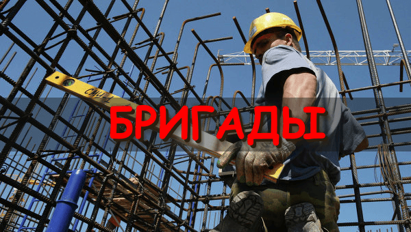 Фото 10. Работа и вакансии строителям и отделочникам в Евросоюзе