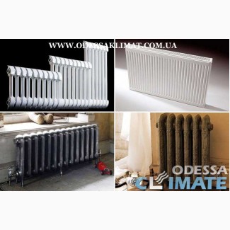 Купить радиаторы в Одессе стальные - биметаллические - алюминиевые