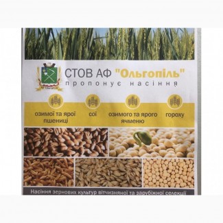 Продам насіння зернових культур високої якості в Одесі