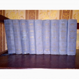 Продам книги. А.С.Пушкин, 9 томов, 1950 год издания