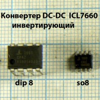 Микросхемы DC-DC конвертеров 21 наименование в интернет-магазине Радиодетали у Бороды