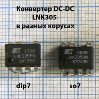 Микросхемы DC-DC конвертеров 21 наименование в интернет-магазине Радиодетали у Бороды