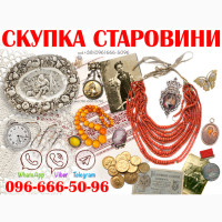 Купимо дорого янтарні та коралові намиста в Вінниці та по всій Україні