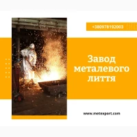 Виробництво деталей для підприємств