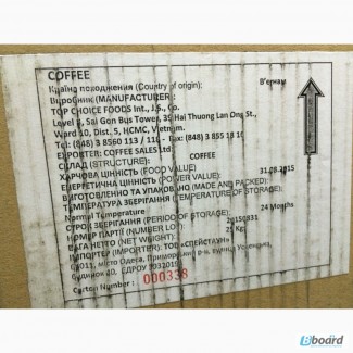 Растворимый (сублимированный) кофе Вьетнам 25 кг Вся Украина