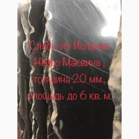 Мрамор и оникс в слябах и плитке на распродаже