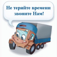 Доставка посылок а также перевозка пассажиров Украина Англия Украина