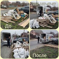 Вывоз мусора Тарасовщина Вороньковка Гавриловка
