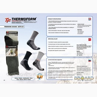 Термоноски-33 Thermoform
