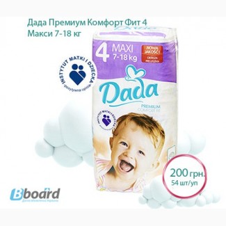 Памперсы Dada Premium Comfort Fit Макси 4 54 шт/уп оптом