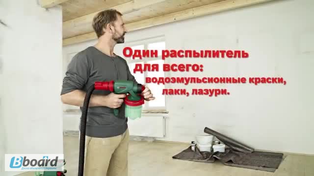 Фото 4. Bosch PFS 105E: краскораспылитель купить, цена в Украине